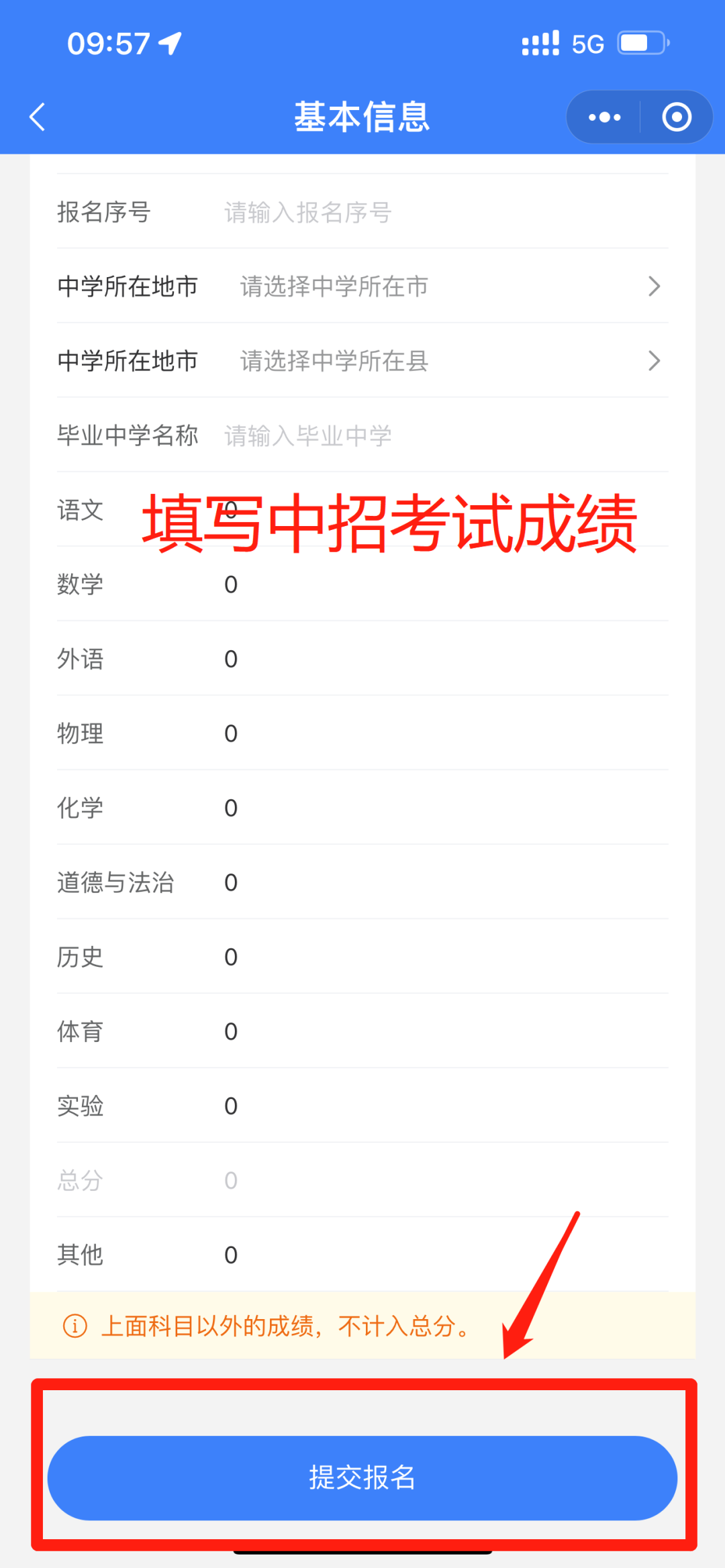 河南工業(yè)職業(yè)技術學院五年一貫制大專志愿填報全攻略來了！