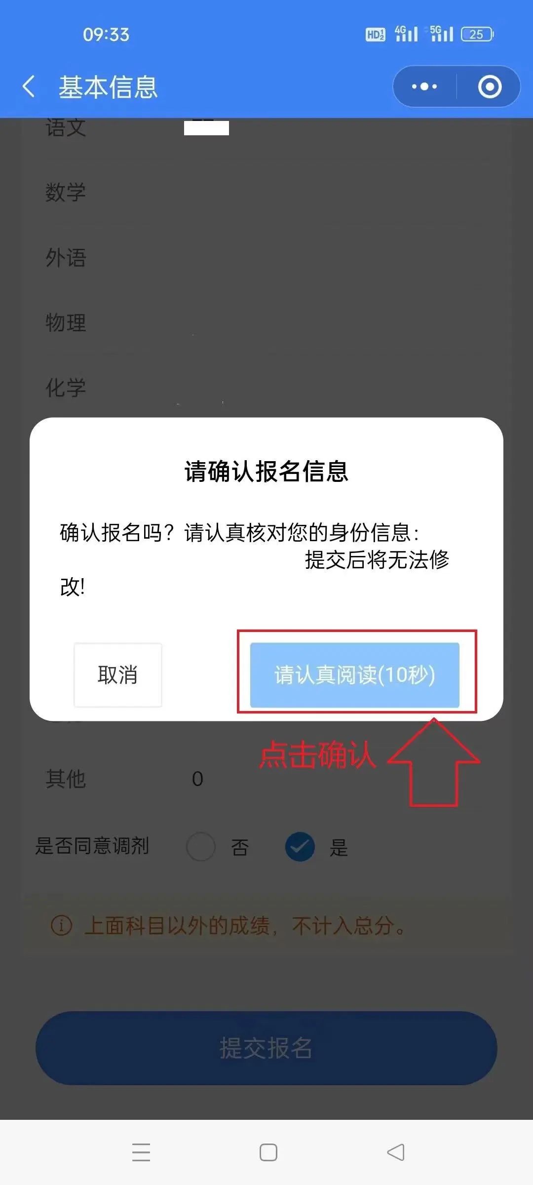 河南工業(yè)職業(yè)技術學院五年一貫制大專志愿填報全攻略來了！